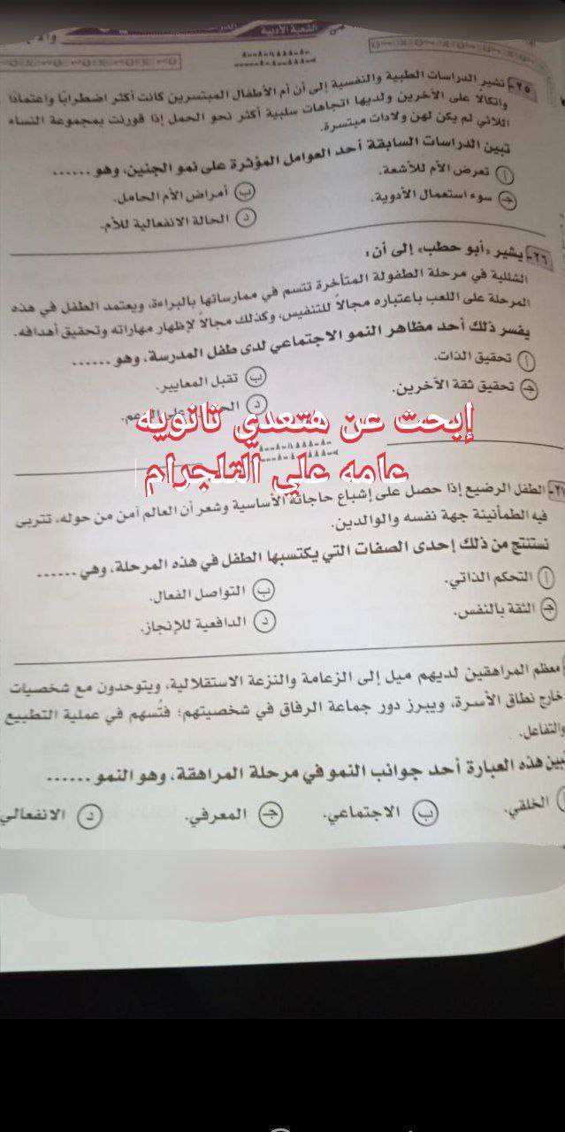 358345924_134555629665781_3306053234103652417_n