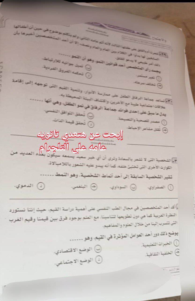 358682343_147112495060915_5983344420083249730_n