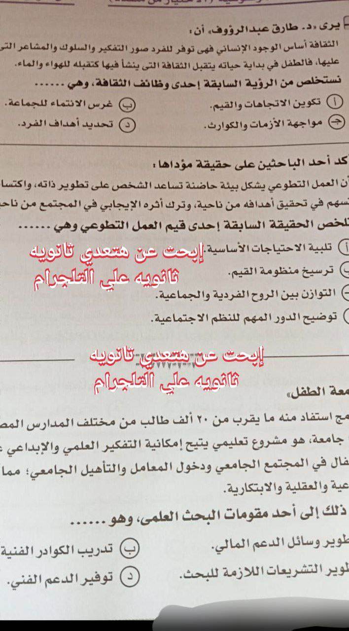 359461236_3379455405638772_6532327904438978170_n