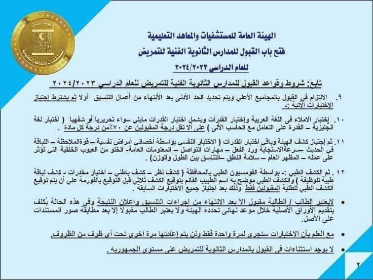 358567484_1001991234335537_3312145444701740803_n