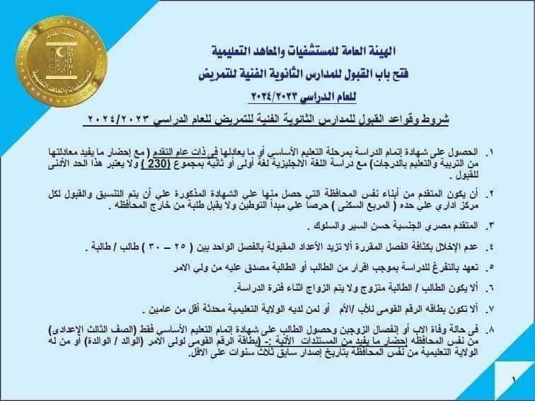 359072896_1001991194335541_8203578800581068803_n