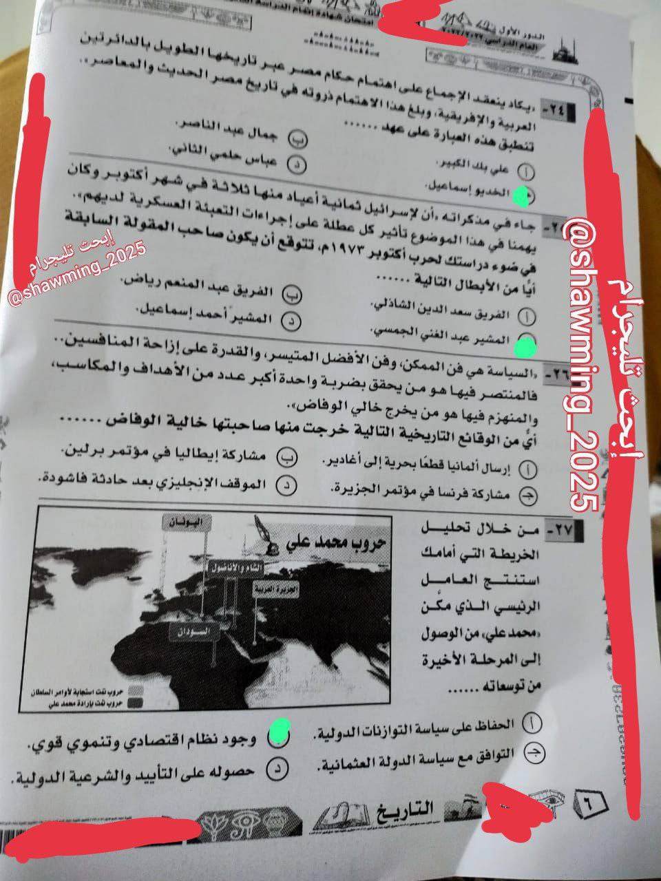 357992282_939666523759905_1045359082945684912_n