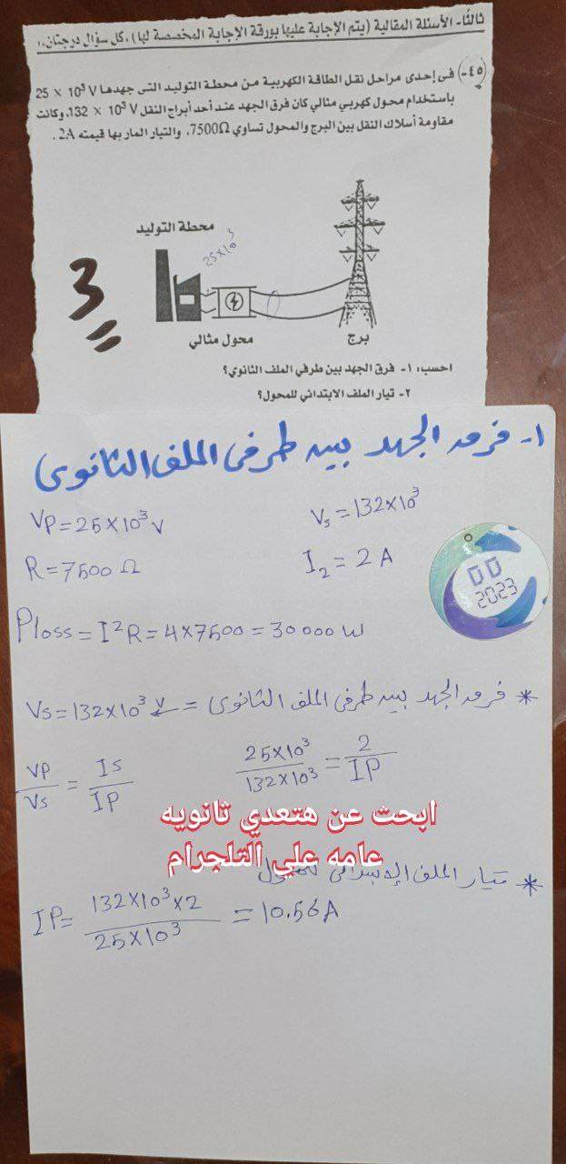 357993728_641853847864133_2550194286560402068_n