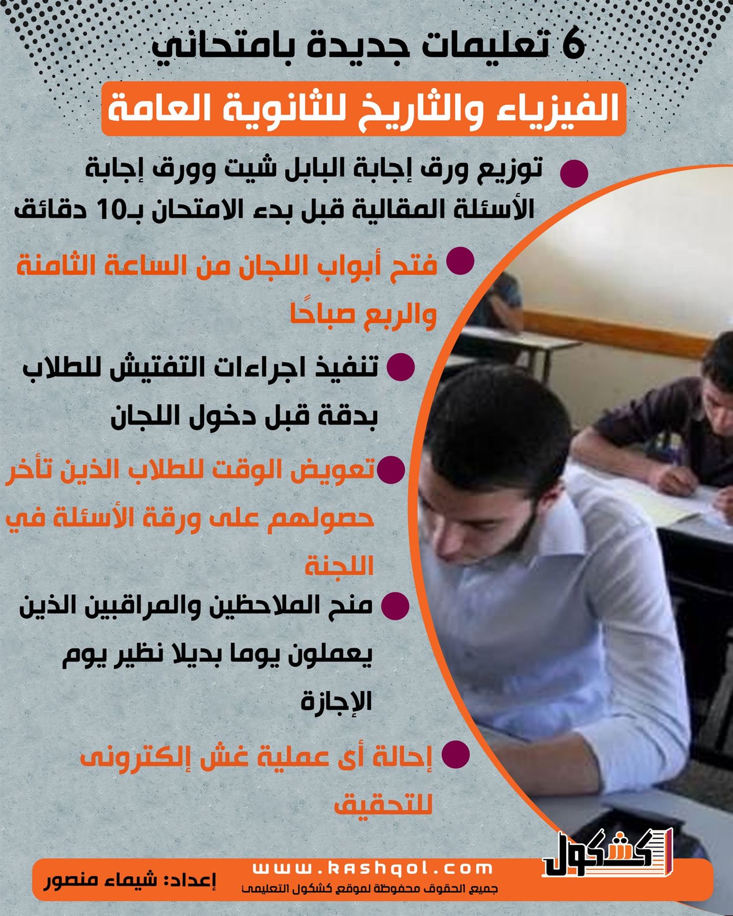 354401003_1228410347843873_8142417538929858_n