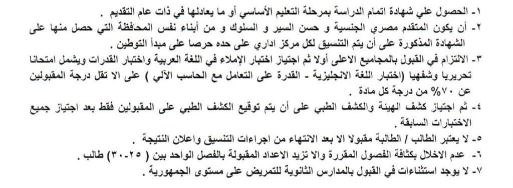 FB_IMG_1689175932285