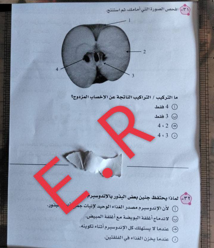 IMG_20230713_092850_322