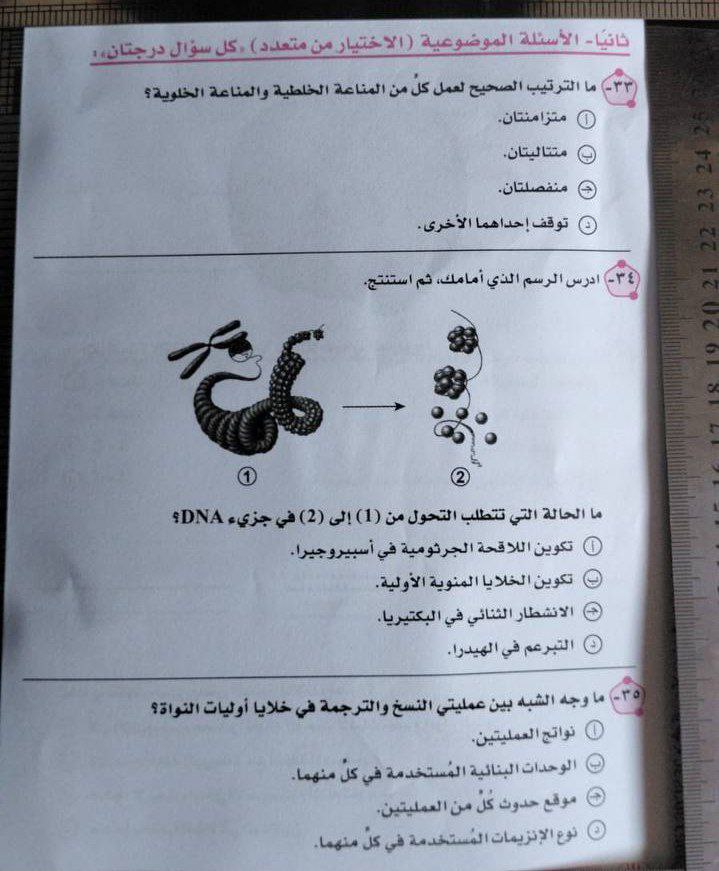 IMG_20230713_092850_180