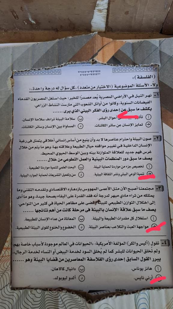 IMG_20230713_094706_464