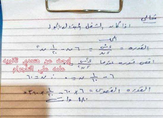 IMG_20230711_094949_577