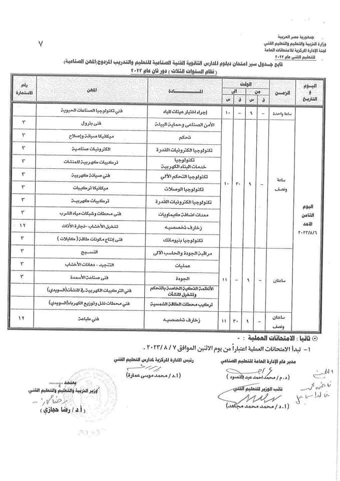 3c5e6f42-af8b-4dab-b689-da8b53e93fc2