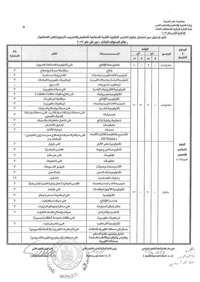 6bc5e43b-fa5d-49fe-a2e3-99f20e70a584