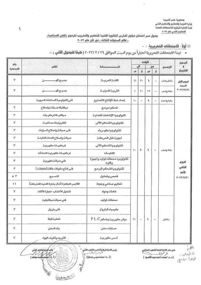 7afcadee-0550-4d7d-a1b2-c3999887a530