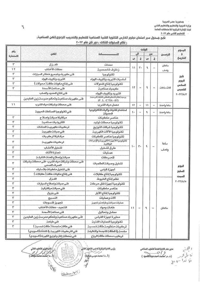 10c7d8e5-6191-45ce-b21b-0d1a2d89941d