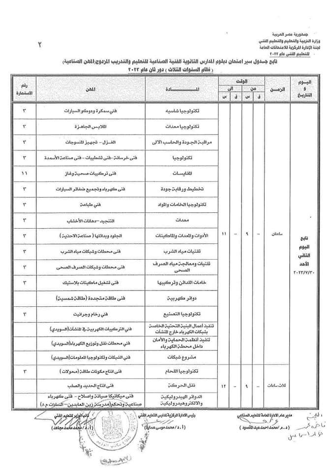 13ca2bd2-ee4a-49f7-8c67-e2eca0b0fd73