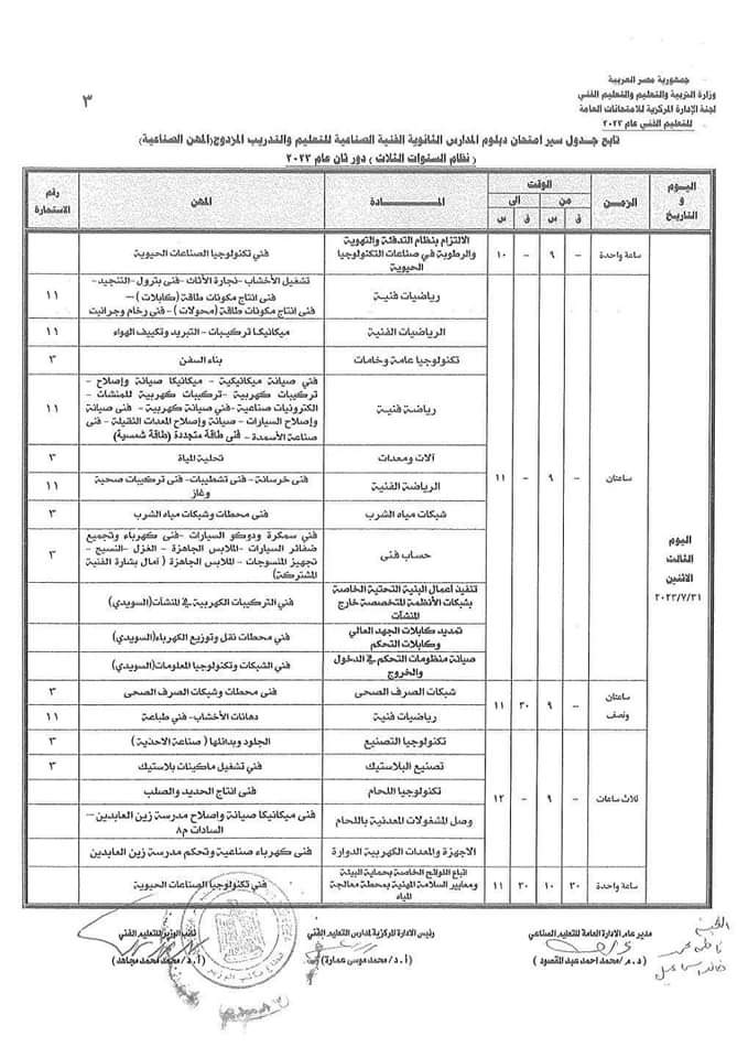 54d27bbe-566a-47db-8cf4-79931f4f1f7f