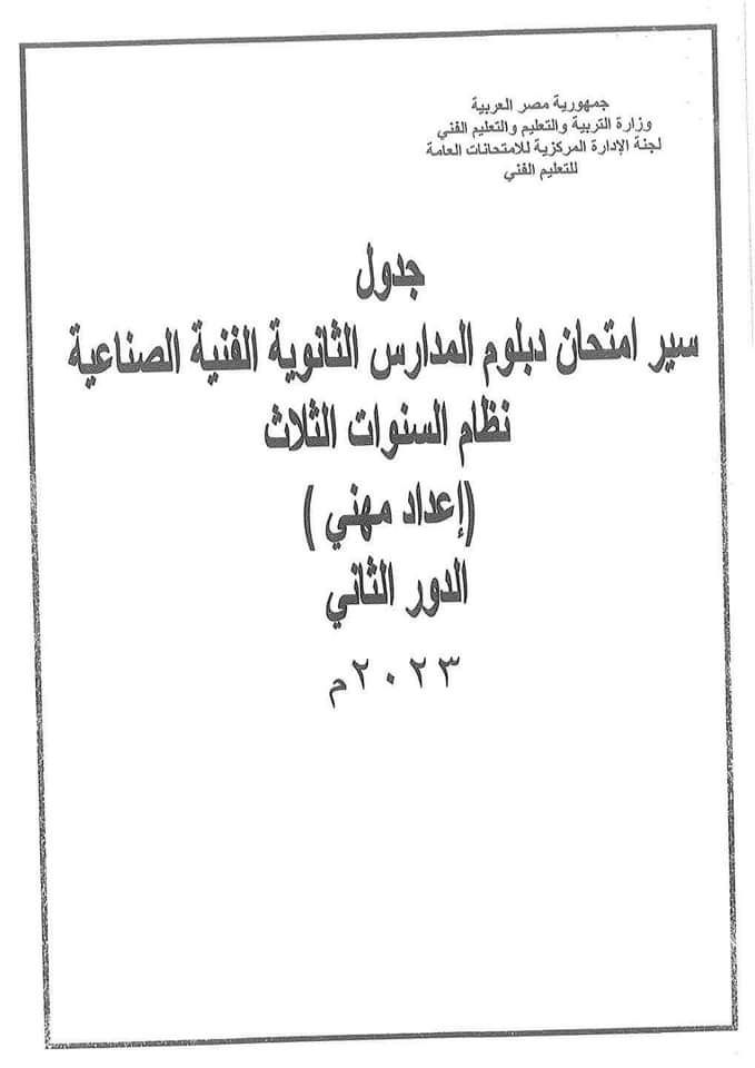 99b11760-ef84-4366-8d99-a27e2e15120f