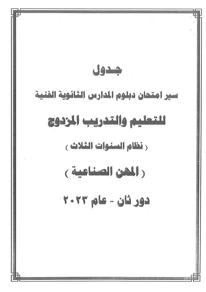 274a2491-b42f-44e5-a386-83f2370b98cb