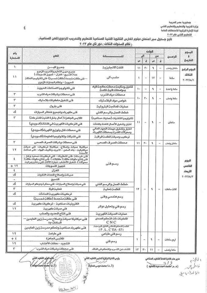 ae781505-7e6c-4ca8-b894-ecbe110a2d83