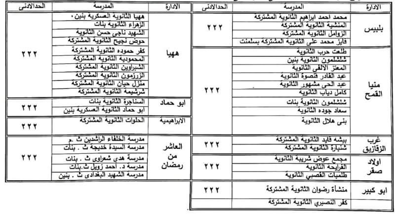 FB_IMG_1694624212566