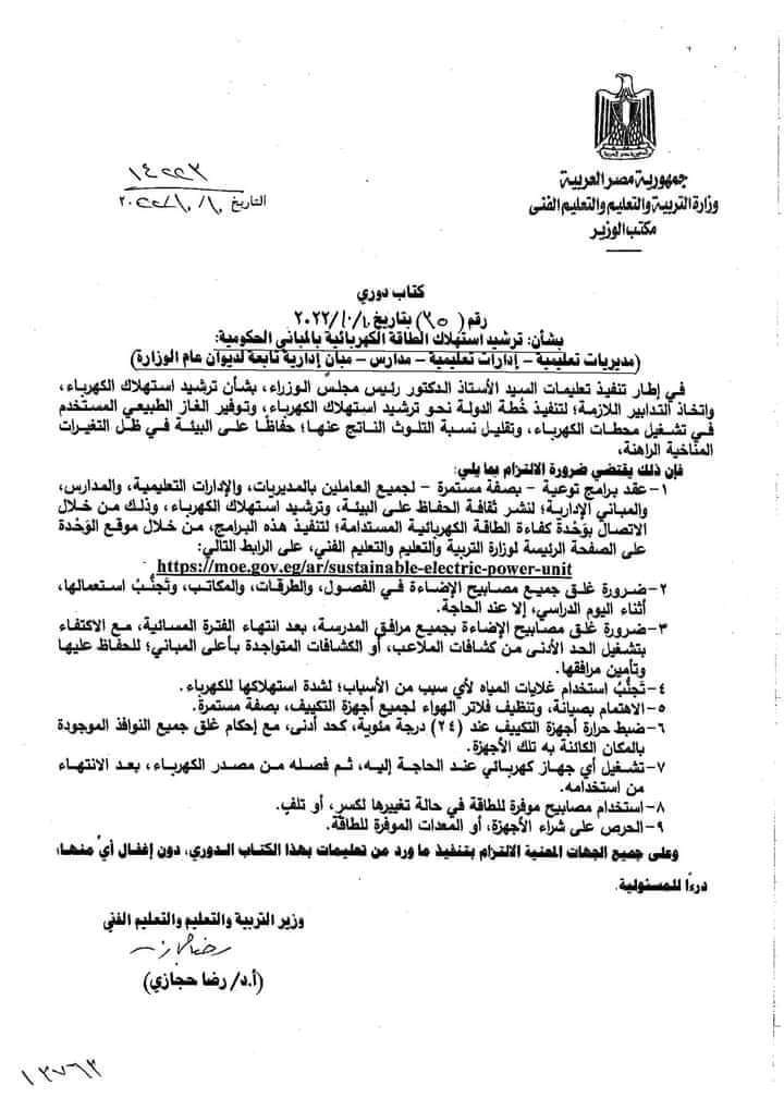 FB_IMG_1697033409289