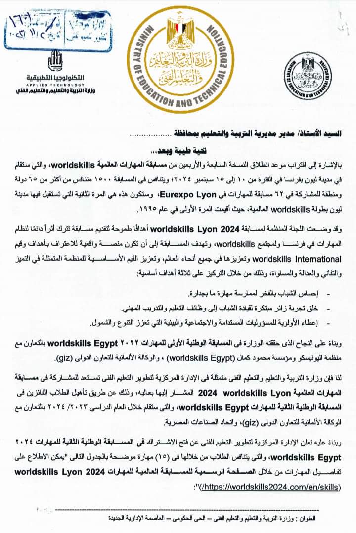 FB_IMG_1699600813947