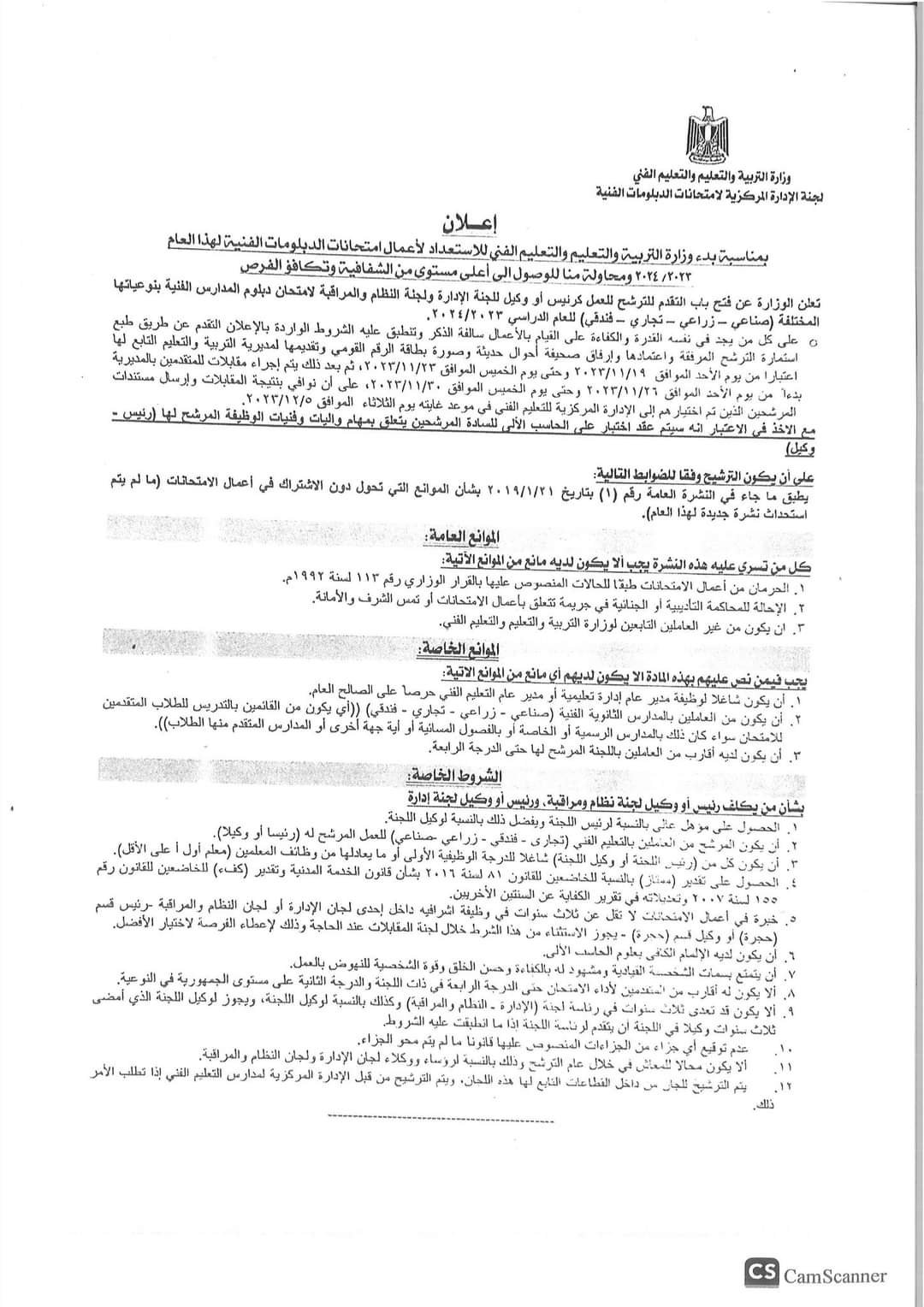 FB_IMG_1700140489862