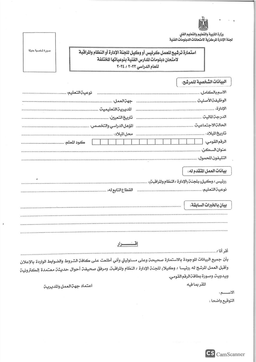 FB_IMG_1700140858122