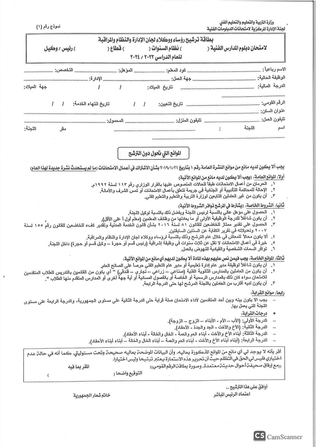 FB_IMG_1700140855749