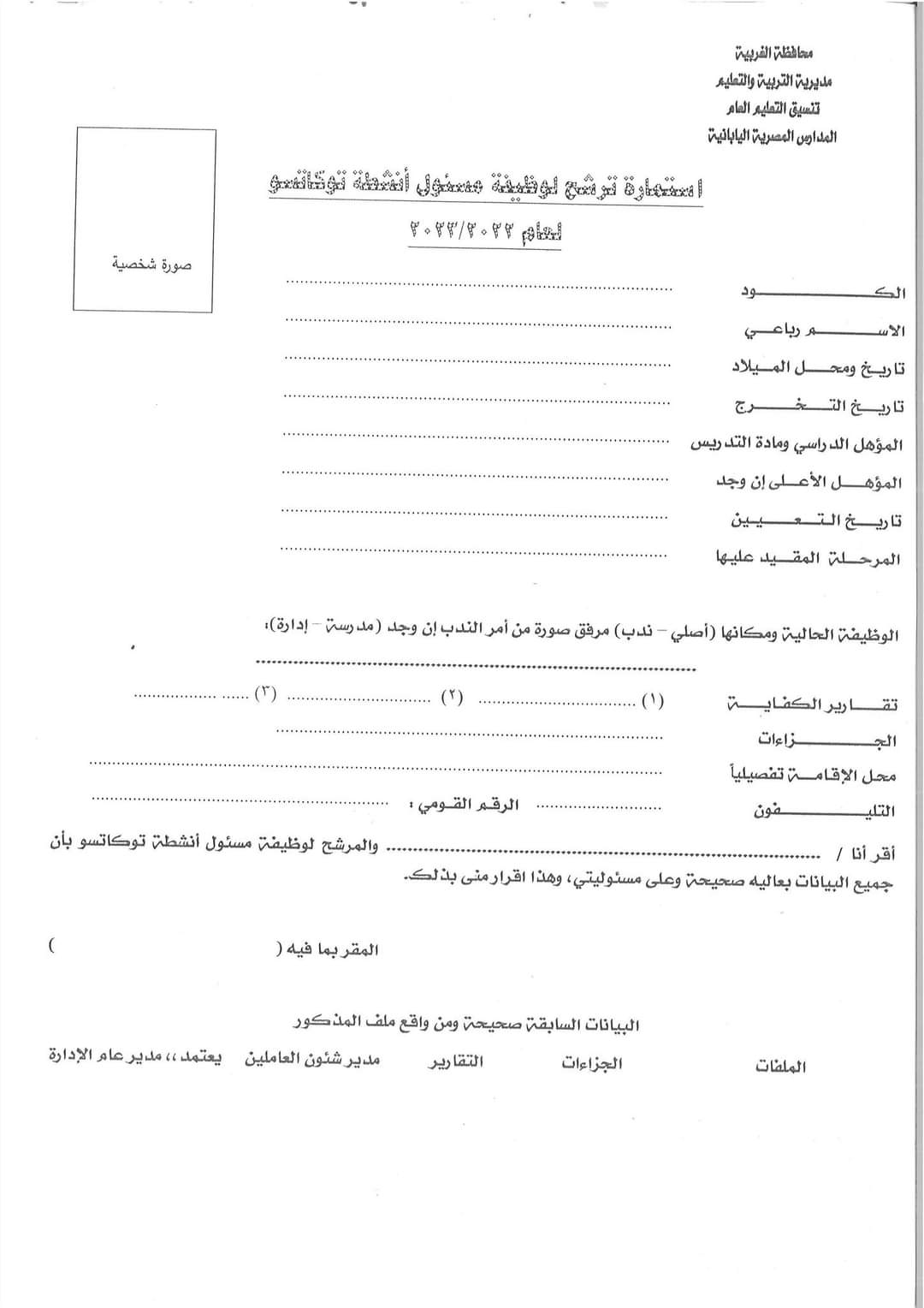 FB_IMG_1702550592261