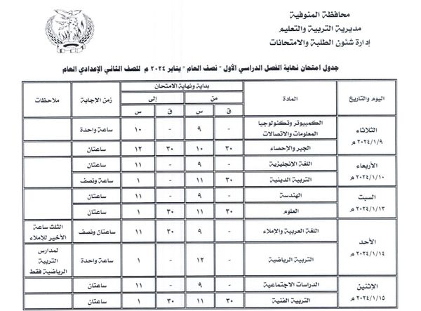 411469930_750033663837504_5683374011710715296_n