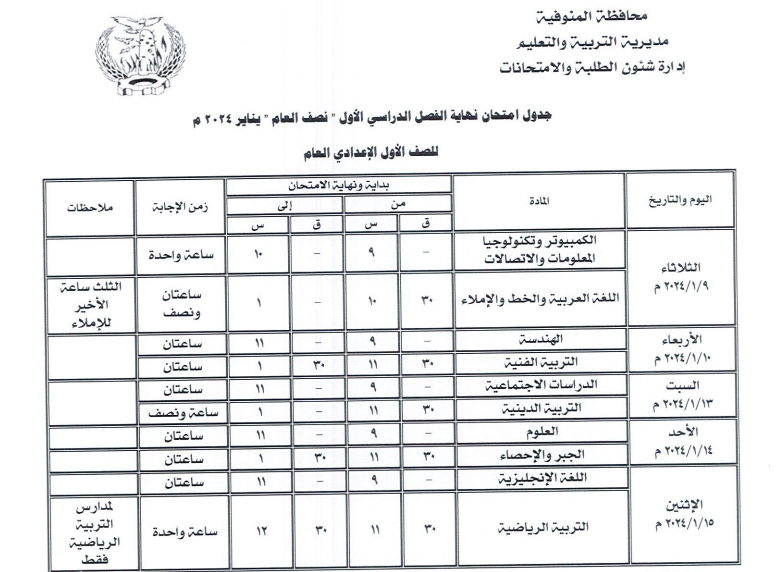 411473439_750033647170839_4323353412661368671_n