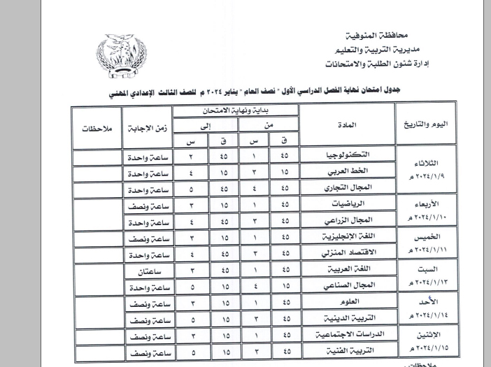 411476398_750033683837502_1451567914011882936_n