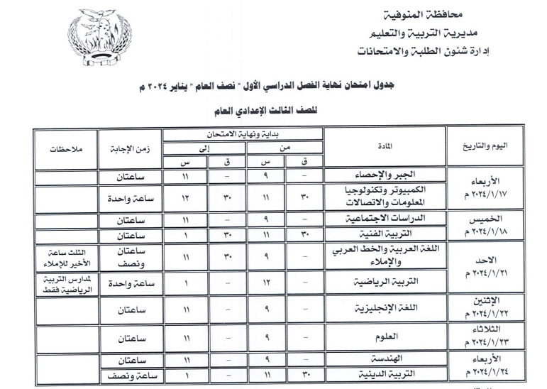 411504131_750033670504170_7121604763085326010_n