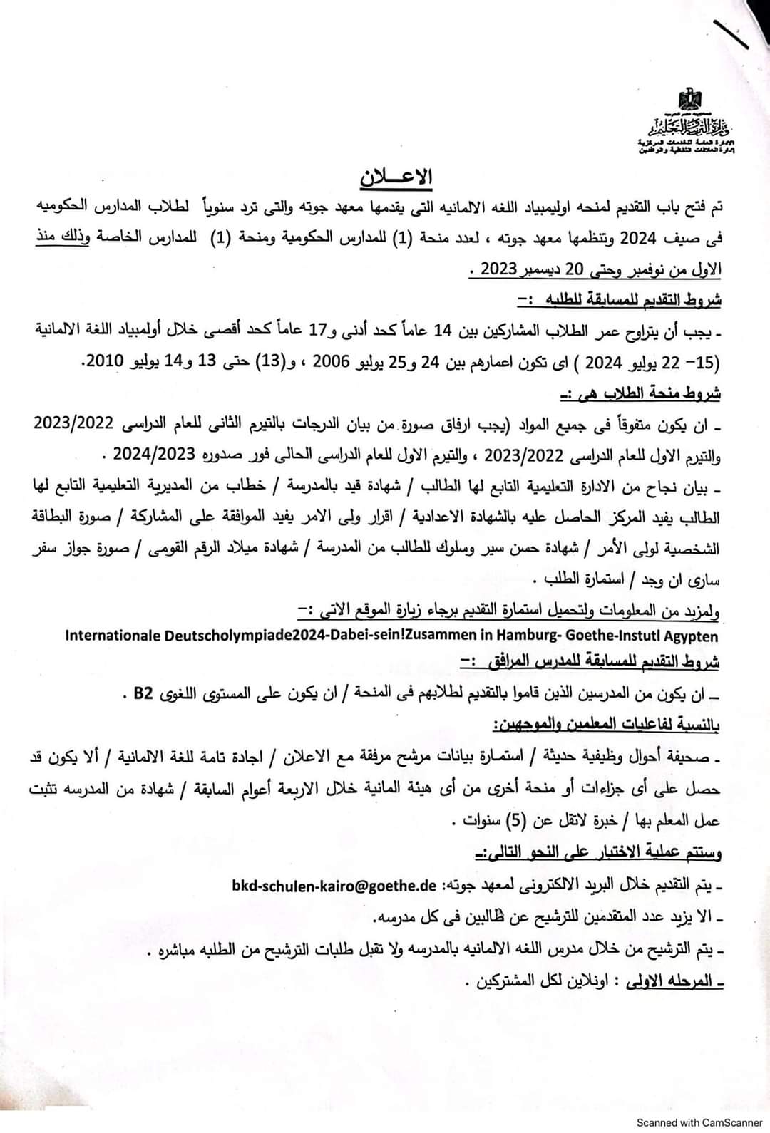 FB_IMG_1703097713670