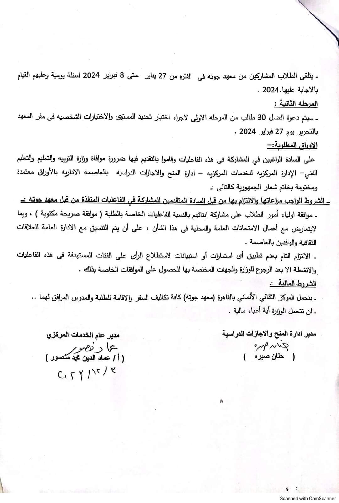 FB_IMG_1703097715886