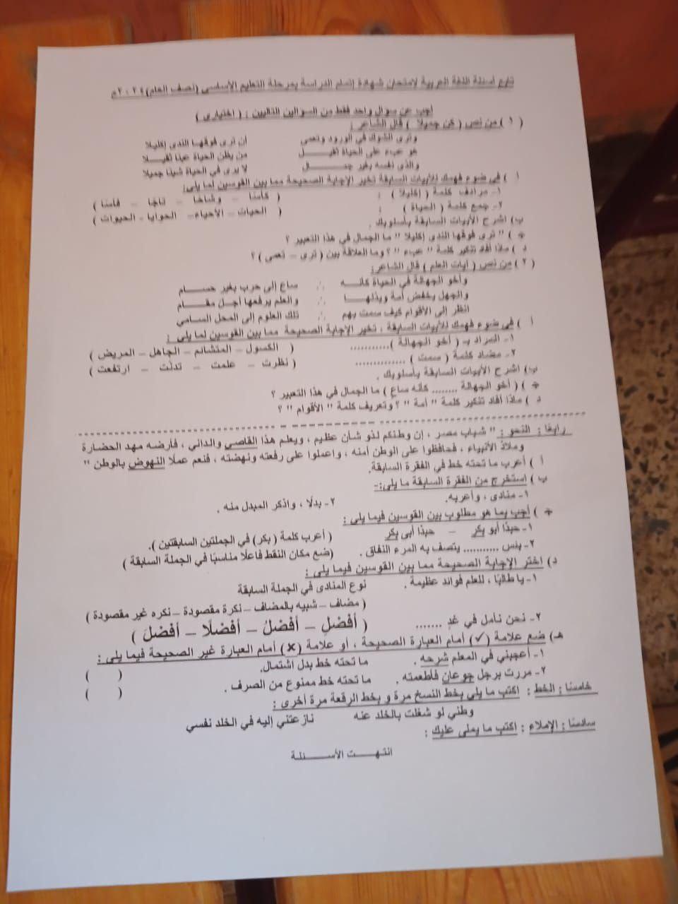 IMG_20240117_091808_839