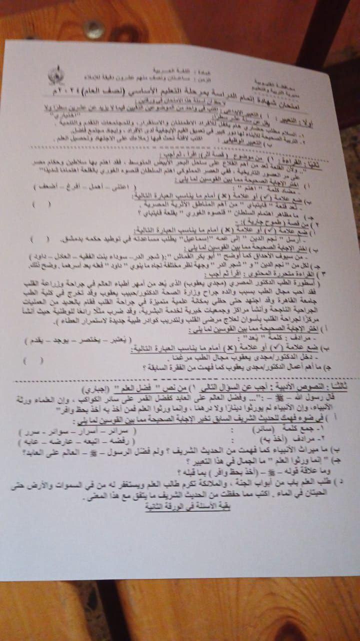 IMG_20240117_091758_946