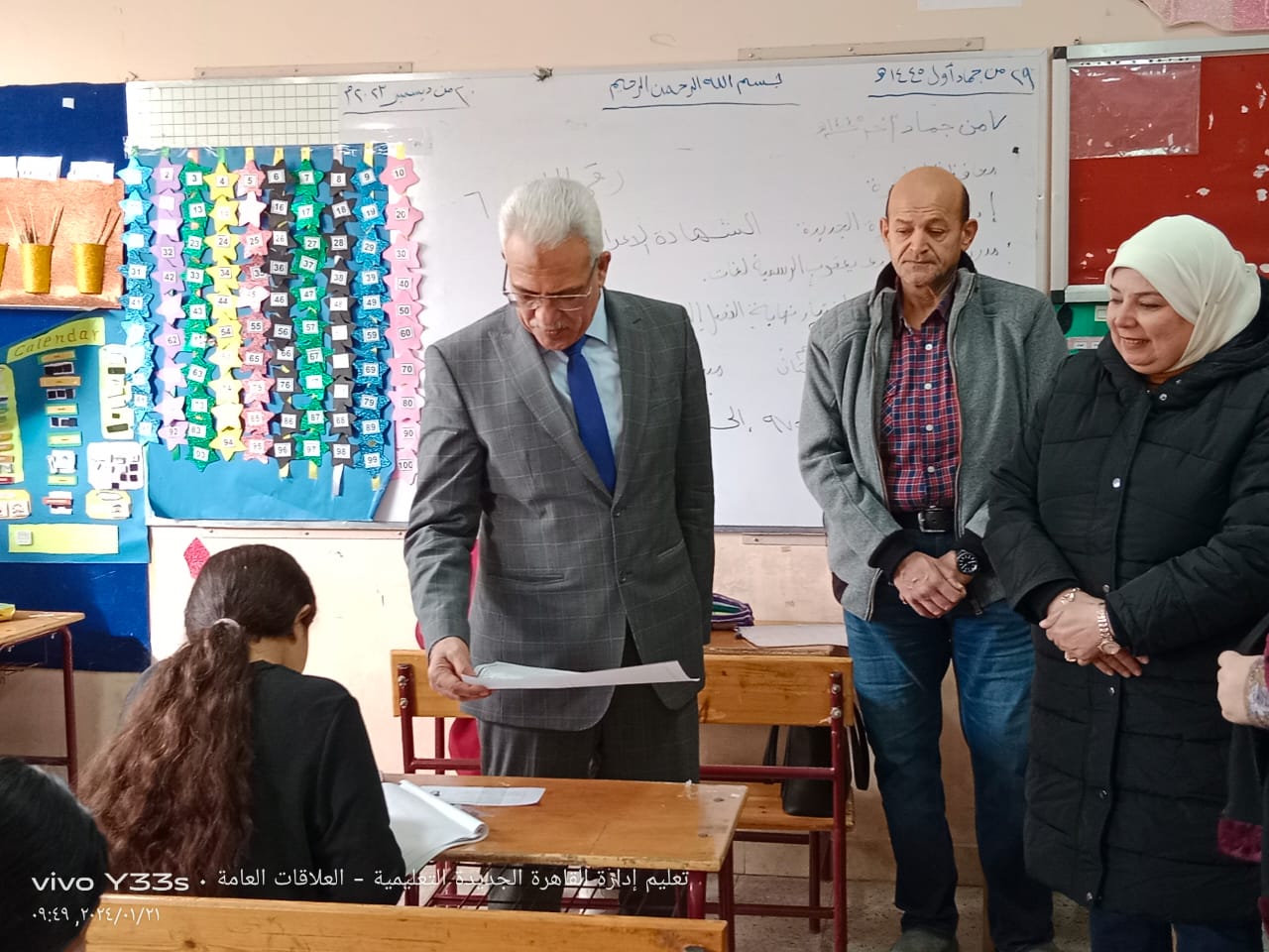 c43e24d8-9594-4ec4-aa73-1ba2b661fdc6