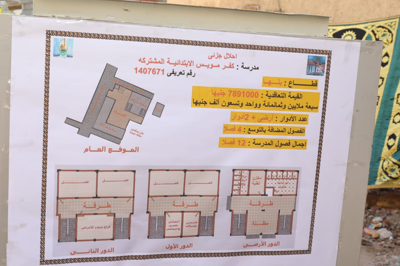 4a8a34e3-718b-4f77-9728-2638cf397c68