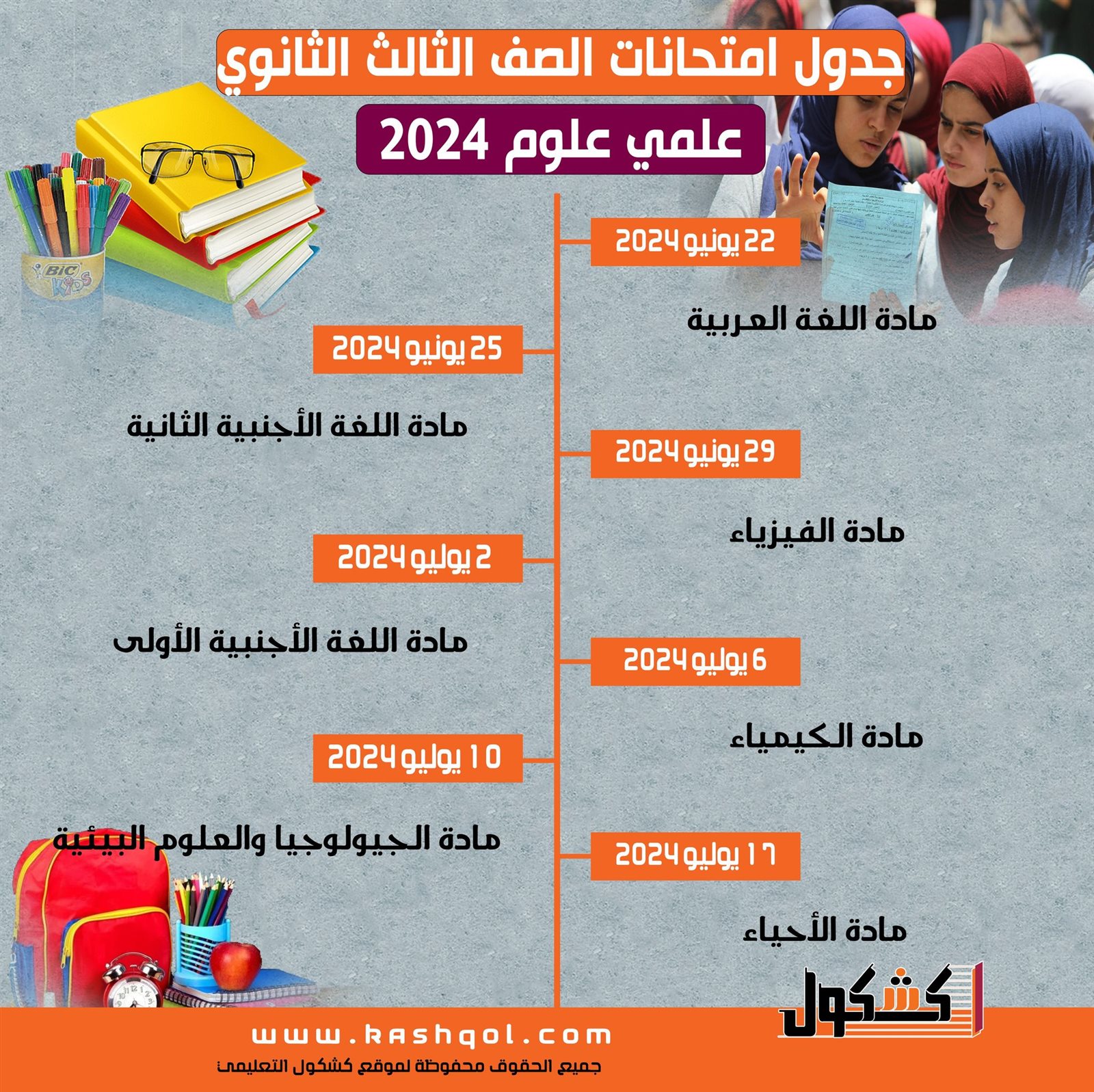 432866444_1489947241864600_7283290024005517422_n