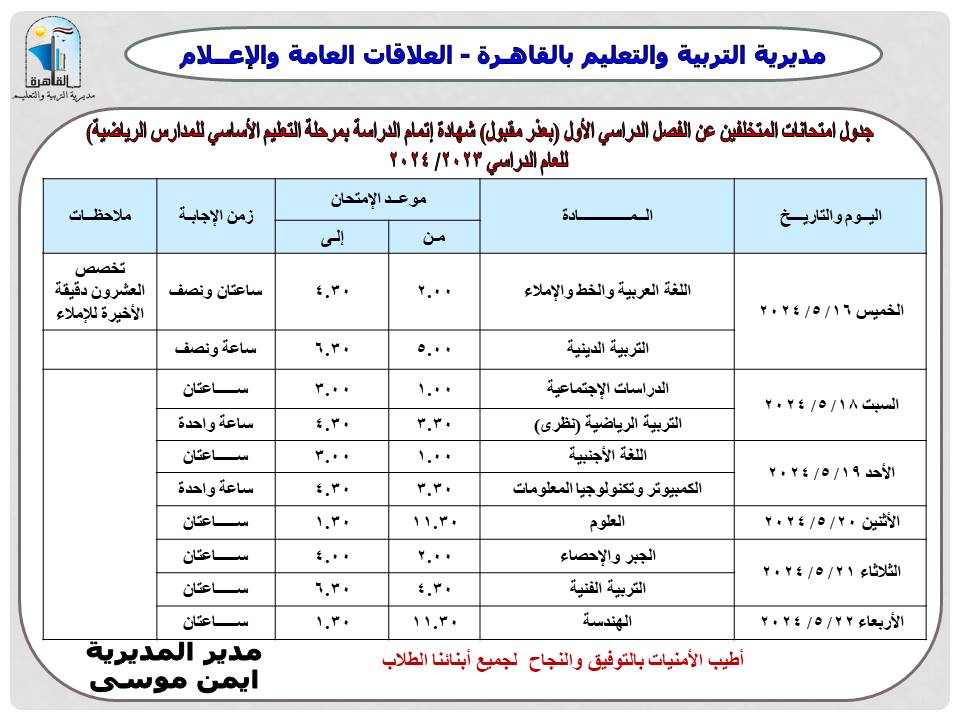 53b90716-a4fe-4e62-8398-23389e63c55d