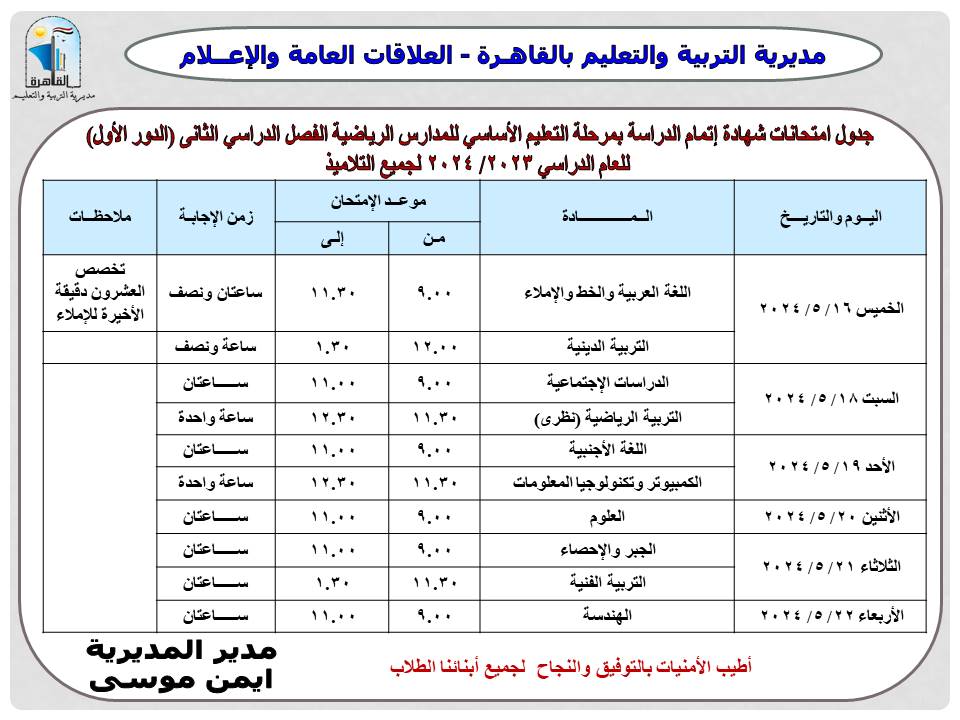 bfc0285b-3998-4f47-bf94-ad7ff81f6b16