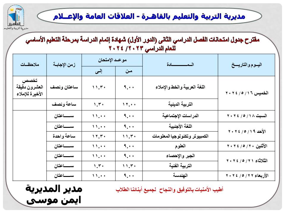 18b30bdf-3098-4831-b61d-e49718cc4f0a