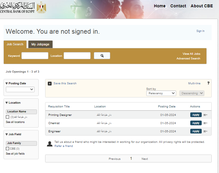 وظائف البنك المركزي المصري 2024