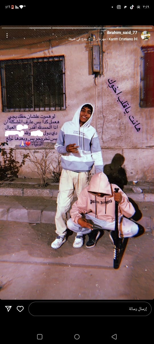 439569697_1234784200835553_8782491209528212911_n