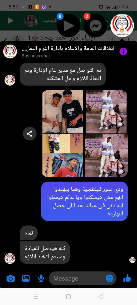 440387742_805111071123578_6693821773126957155_n