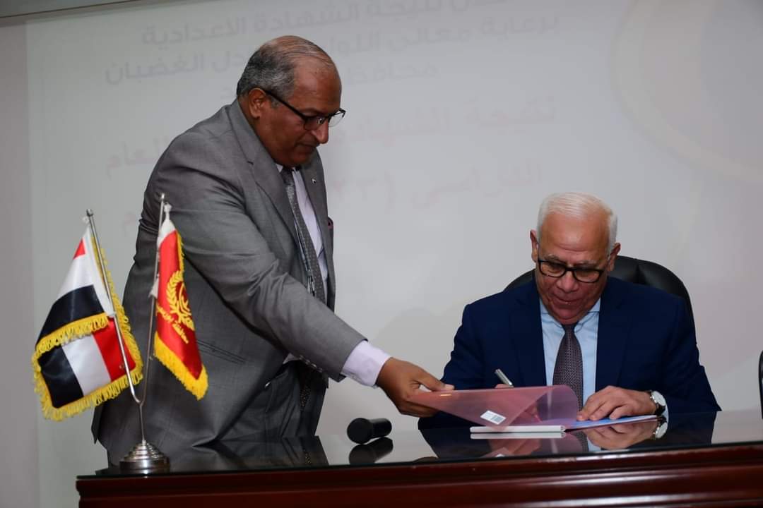 نتيجة الشهادة الإعدادية