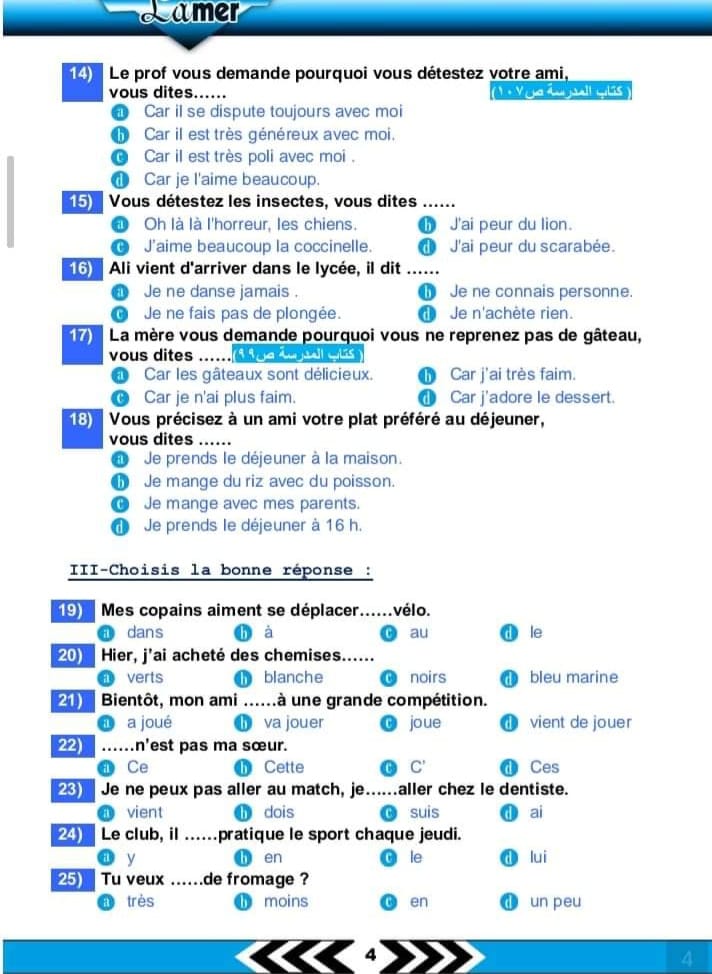 448871373_771401201776376_2717797868202302394_n