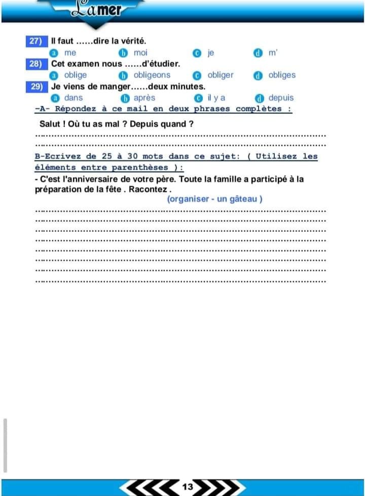 448883714_771401825109647_6072303261595727939_n