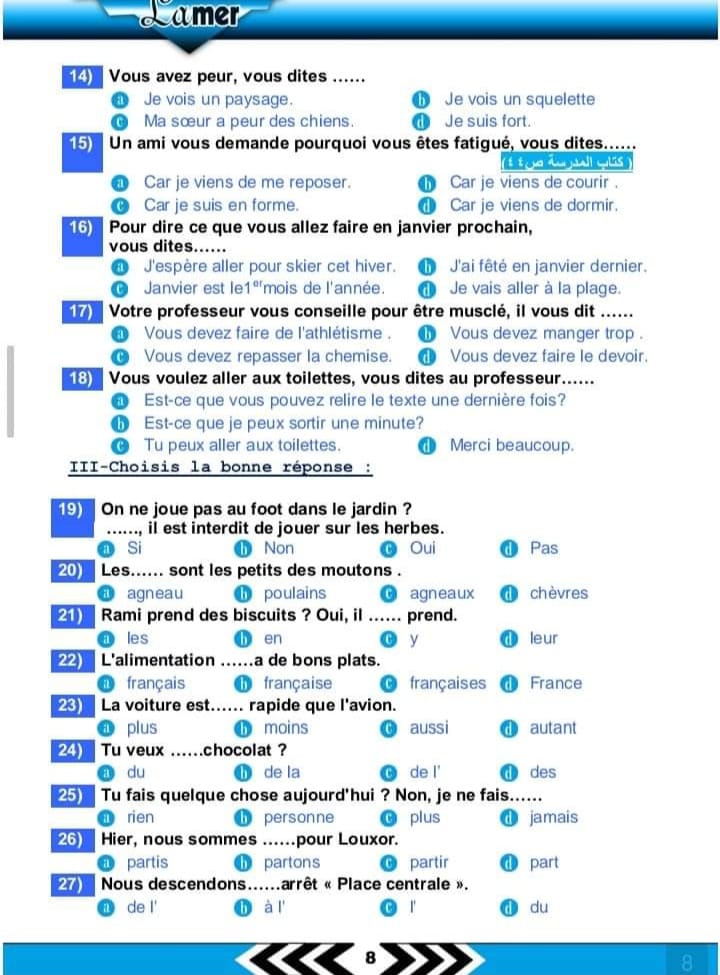 448927665_771401781776318_1385993069333636753_n